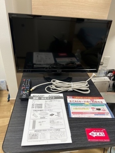 期間限定！！液晶テレビ入りませんか？