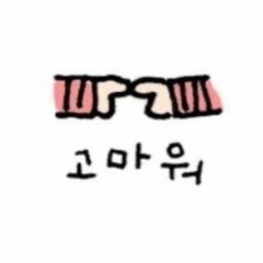 日韓交流会します🇰🇷