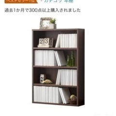本棚