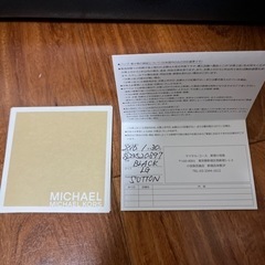【美品】MICHAEL KORS バッグの画像
