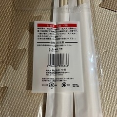 お祝箸 梅園 2膳 祝箸　24cmの画像