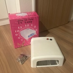 ネイル UVライト