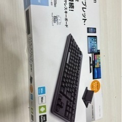 ワイヤレスキーボード
