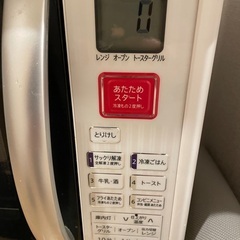 シャープ　オーブンレンジ　RE-S15Cの画像