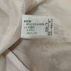 Lサイズ スカートの裏地の画像