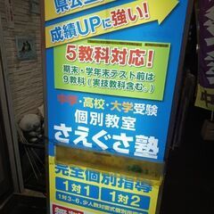 GW明けの不登校、勉強嫌いイジメ対応の画像