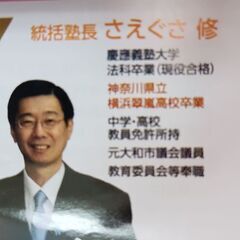 GW明けの不登校、勉強嫌いイジメ対応の画像