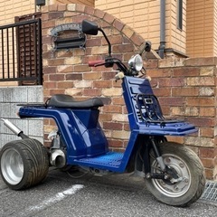 ホンダ　ジャイロＸ