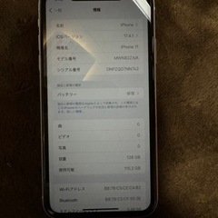 ★超レア★香港版iPhone11★の画像