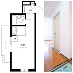 敷金礼金仲介手無料0◎桜新町の分譲マンション！再募集かかりました。