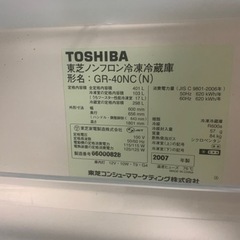 家電 キッチン家電 冷蔵庫