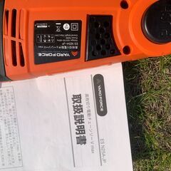 ★値下げ交渉OK!★YARD FORCE製★電動チェーンソーVmax★庭木剪定　家具解体　立ち木枝払い（定価23980円）の画像
