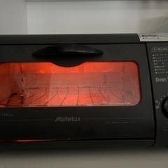 引き渡し者決定　オーブントースター