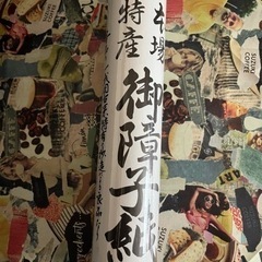 障子紙