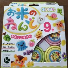 新品未開封！おもちゃ お米の粘土