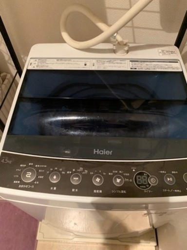 全自動洗濯機 ハイアール4.5kg