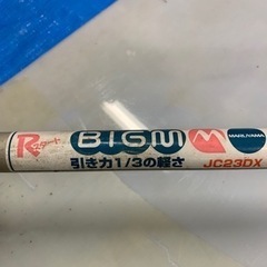 草刈り機【エンジン】