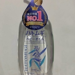 熊野油脂 麗白 ハトムギ ベビーオイル 300ml