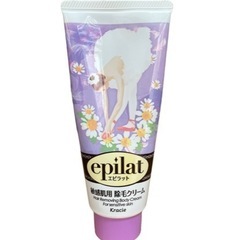 エピラット 除毛クリームキット 敏感肌用 ★ 残量 8割
