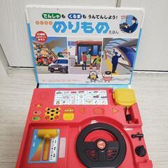 おもちゃ ミニカー