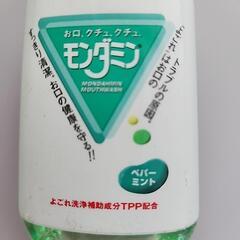 マウスウォッシュ　モンダミンセットの画像