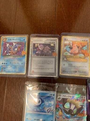 ポケモンカード　ポケカ　豪華セット　まとめ売り　BOX 旧裏　プロモ　25th