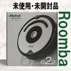 未使用 未開封 iRobot ルンバ 622 ロボット掃除機 クリーナー 国内正規品 おまけ付 H3780811 未使用iRobot ルンバ 622 Roomba 掃除 クリーナー ロボット