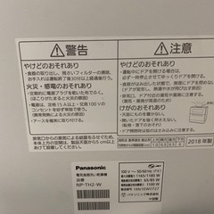 家電 キッチン家電 食器洗い機の画像