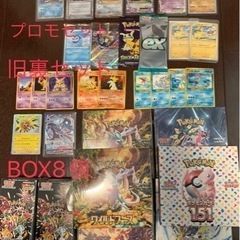 ポケモンカード　ポケカ　豪華セット　まとめ売り　BOX 旧裏　プ...