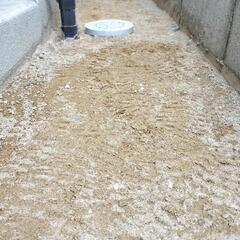【受渡し決定済】自宅敷地内の残土