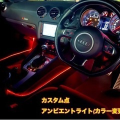 アウディ TT 2.0TFSI  ドラレコ デジタルミラー レーダー探知機 カスタム 車検約1年の画像