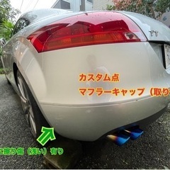 アウディ TT 2.0TFSI  ドラレコ デジタルミラー レーダー探知機 カスタム 車検約1年の画像