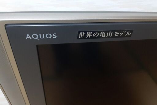 【目立つ傷・不具合なし】シャープ AQUOS LC-52GX5 [52インチ]　アクオス 世界の亀山モデル