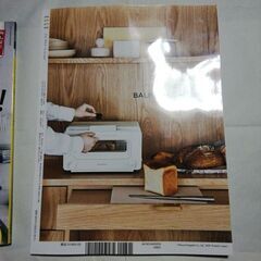 ELLE　gourmet　エルグルメ　Wink　の画像