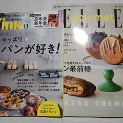 ELLE　gourmet　エルグルメ　Wink　