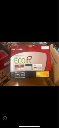 車のバッテリー未使用品