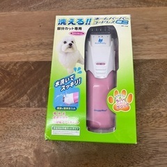 ペット用　バリカン