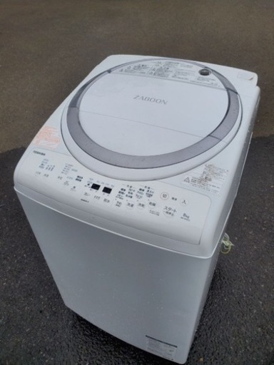 ⭐️TOSHIBA電気洗濯乾燥機⭐️ ⭐️AW-8V6⭐️