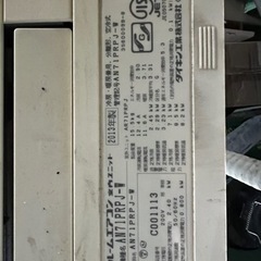 ダイキン 大型エアコン 23畳用 の画像