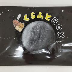 はじめてのスプレーアート(子ども)