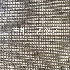 ローソファ】1人用ローソファ専門店「HAREM」スキップ1