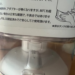 家電 季節、空調家電 加湿器の画像