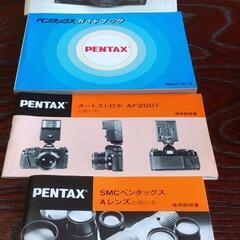PENTAX programAの画像