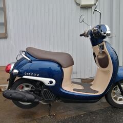 HONDA ジョルノ　青の画像