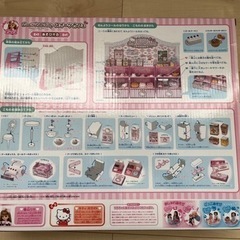 りかちゃん ハローキティ　スイーツカフェの画像