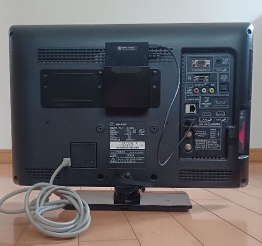 テレビ19インチ