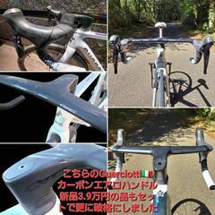 34万円分が半額⭐新品最新モデル🇮🇹イタリアGUERCIOTTIグエルチョッティ ディスクロードバイクカーボンフレーム単品Sサイズ+エアロカーボンハンドルの画像