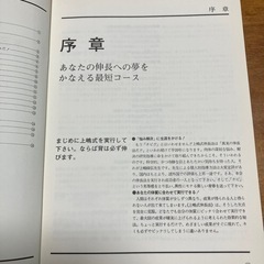 本/CD/DVD 文芸の画像