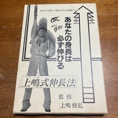 本/CD/DVD 文芸