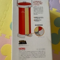 パスタ🍝クッカーサーモスの画像